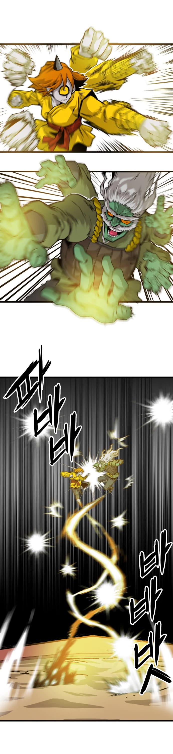 Troll Trap Chapter 142 page 25 - Chapter 142