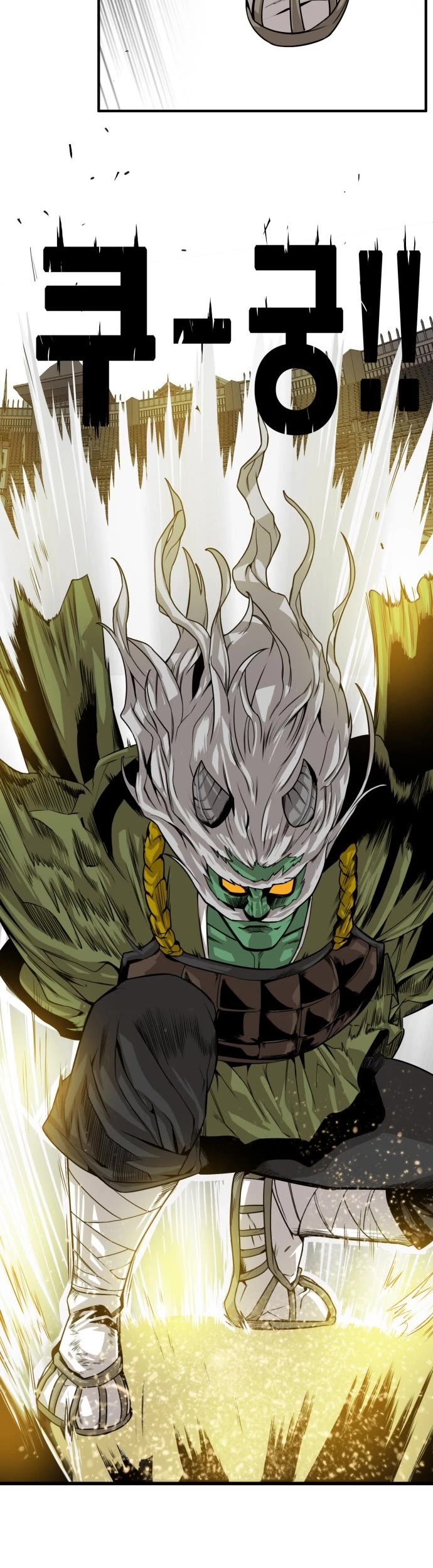 Troll Trap Chapter 142 page 30 - Chapter 142