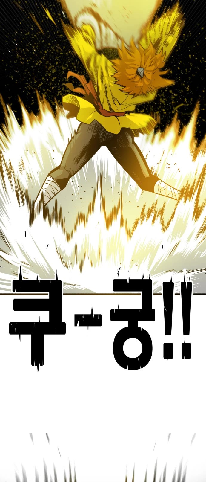 Troll Trap Chapter 143 page 25 - Chapter 143