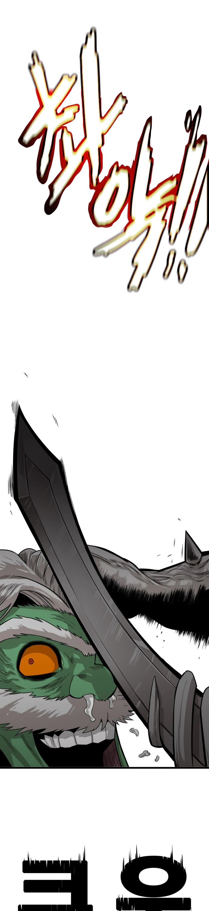 Troll Trap Chapter 144 page 35 - Chapter 144