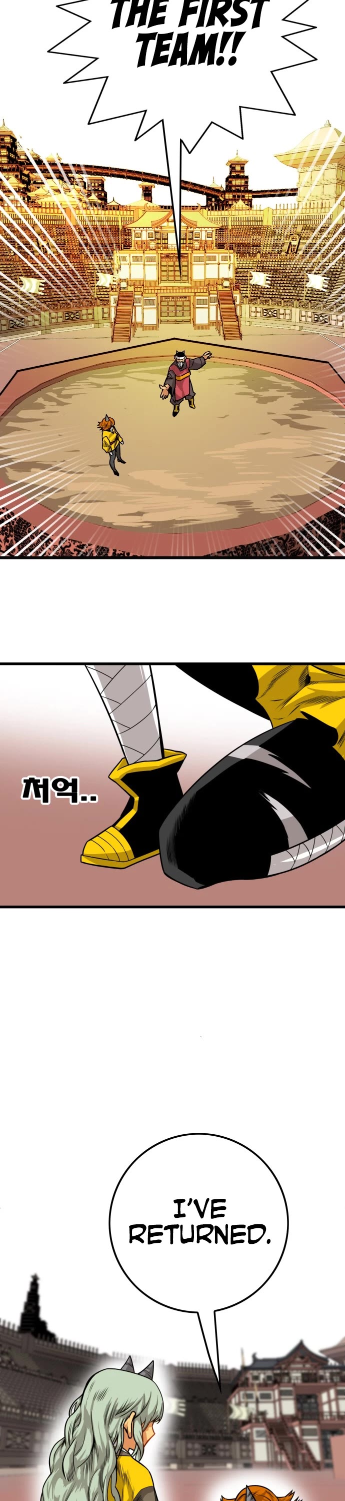 Troll Trap Chapter 144 page 41 - Chapter 144