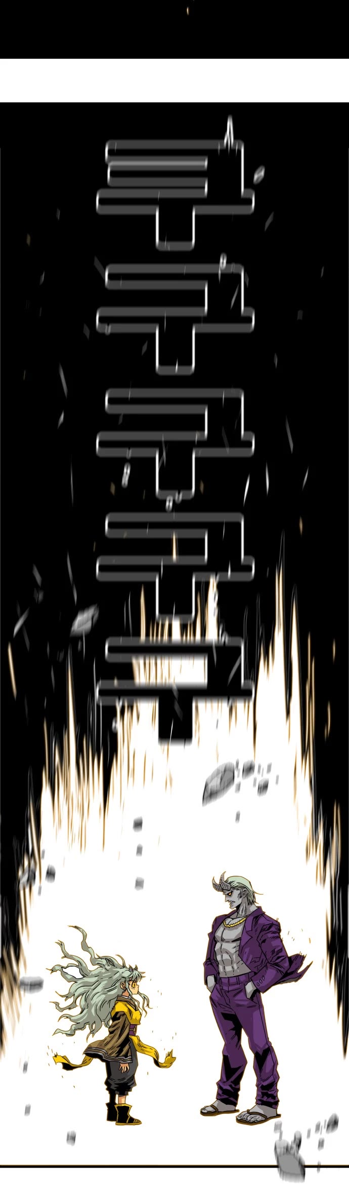 Troll Trap Chapter 145 page 16 - Chapter 145