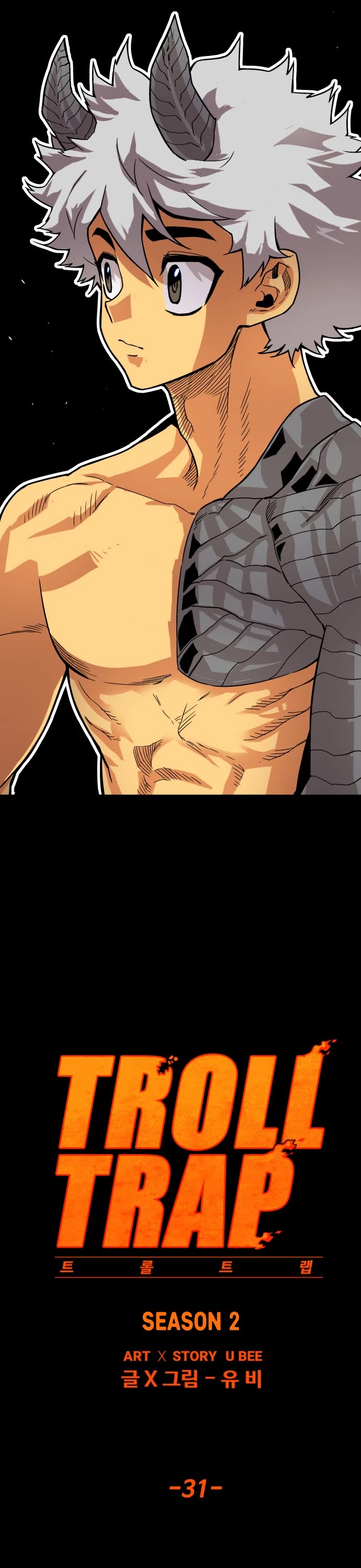 Troll Trap Chapter 146 page 11 - Chapter 146