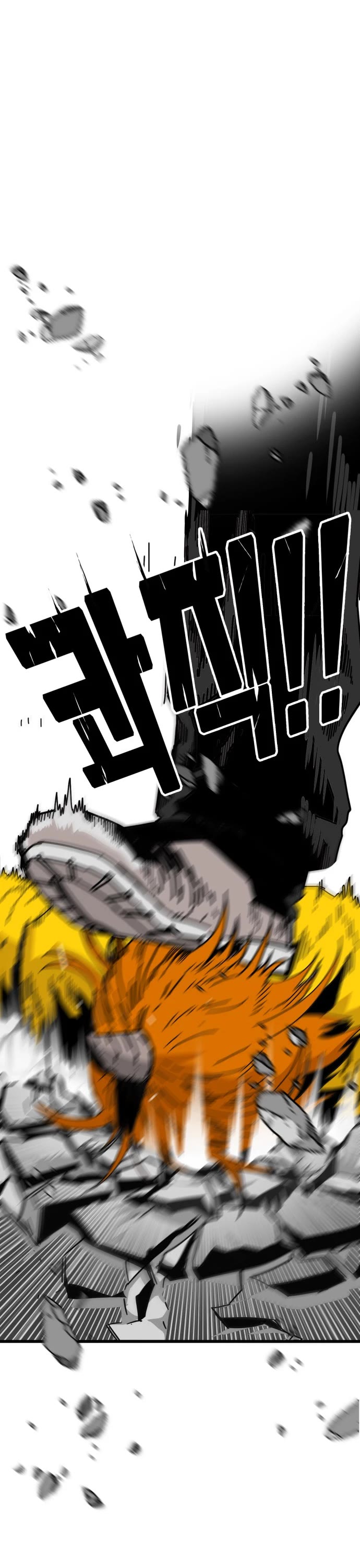 Troll Trap Chapter 146 page 40 - Chapter 146