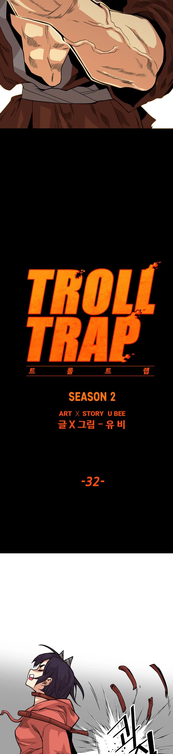 Troll Trap Chapter 147 page 17 - Chapter 147
