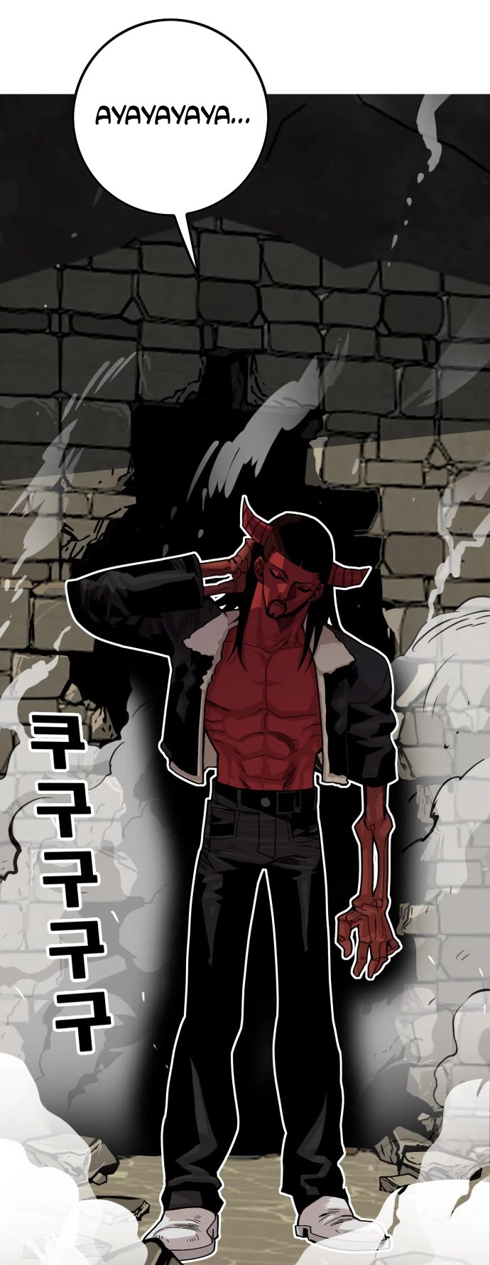 Troll Trap Chapter 147 page 23 - Chapter 147