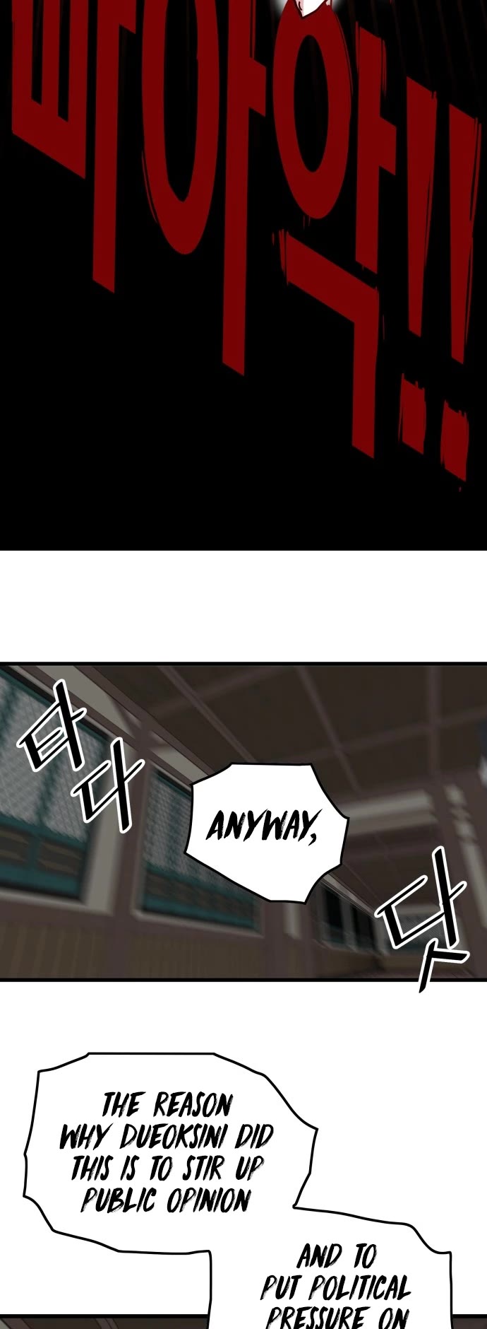 Troll Trap Chapter 147 page 45 - Chapter 147