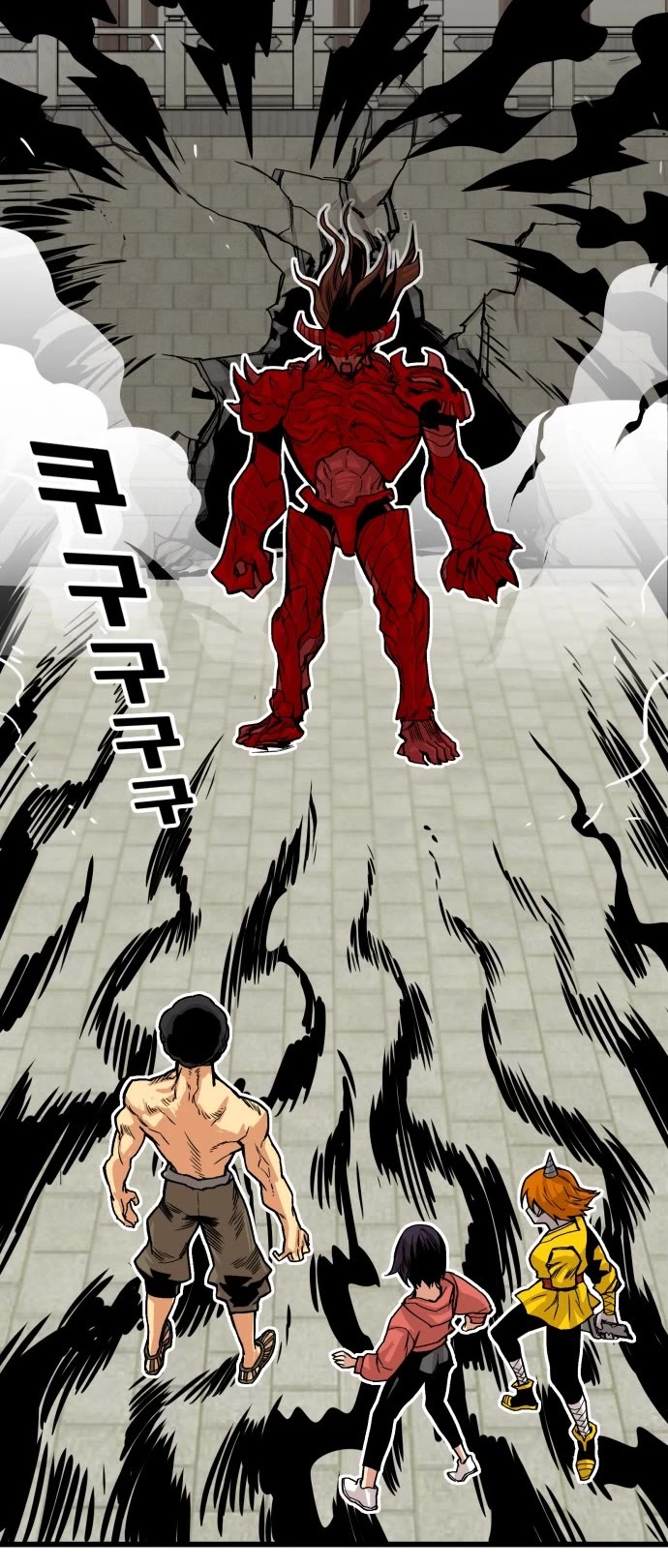 Troll Trap Chapter 148 page 37 - Chapter 148