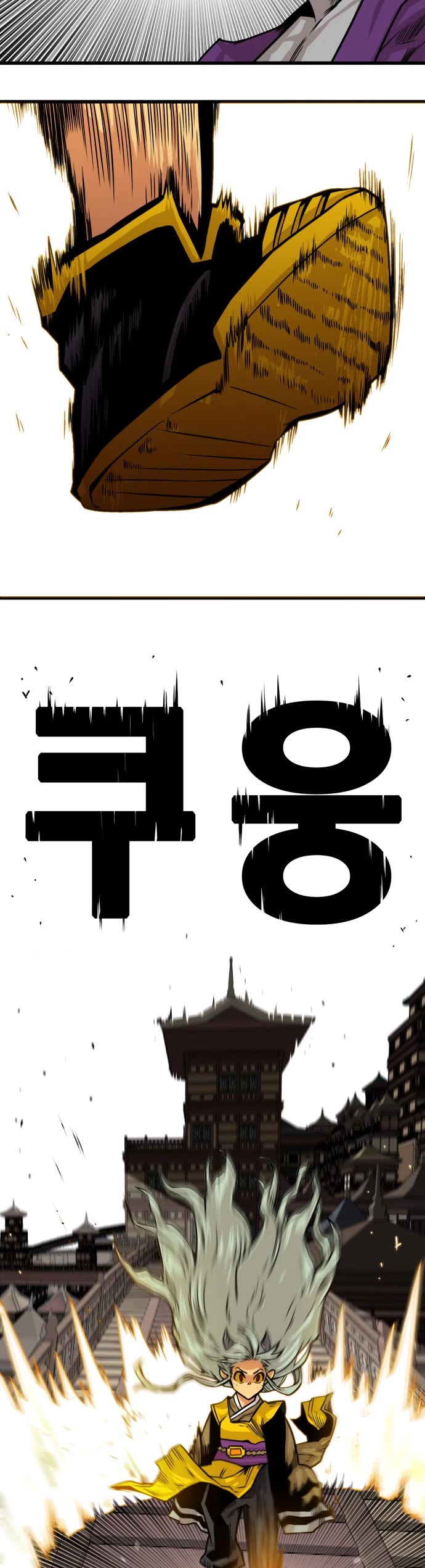 Troll Trap Chapter 149 page 44 - Chapter 149