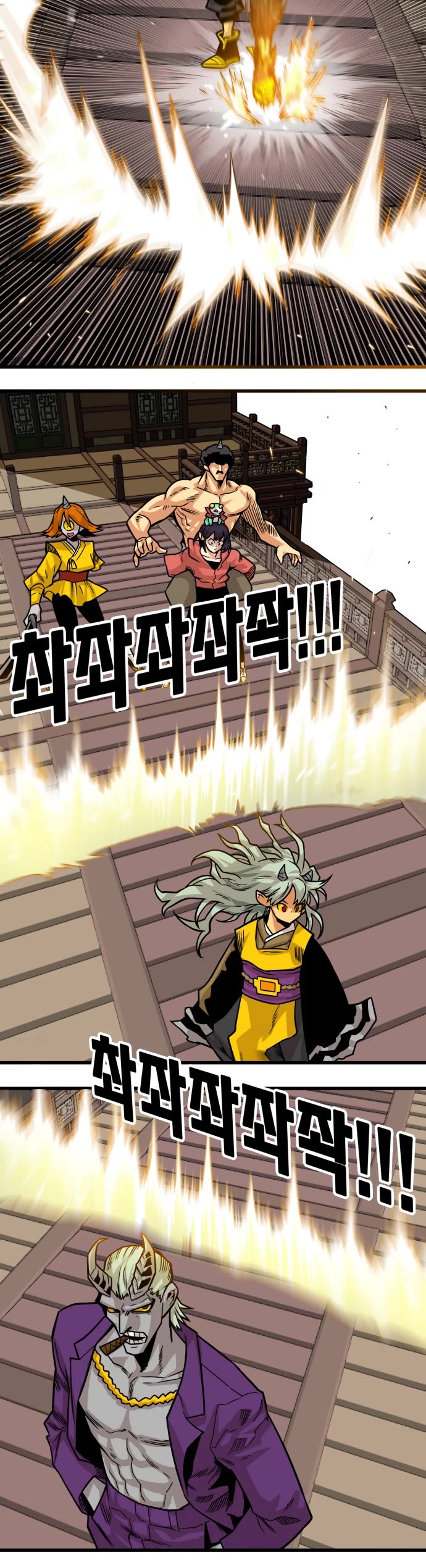 Troll Trap Chapter 149 page 45 - Chapter 149