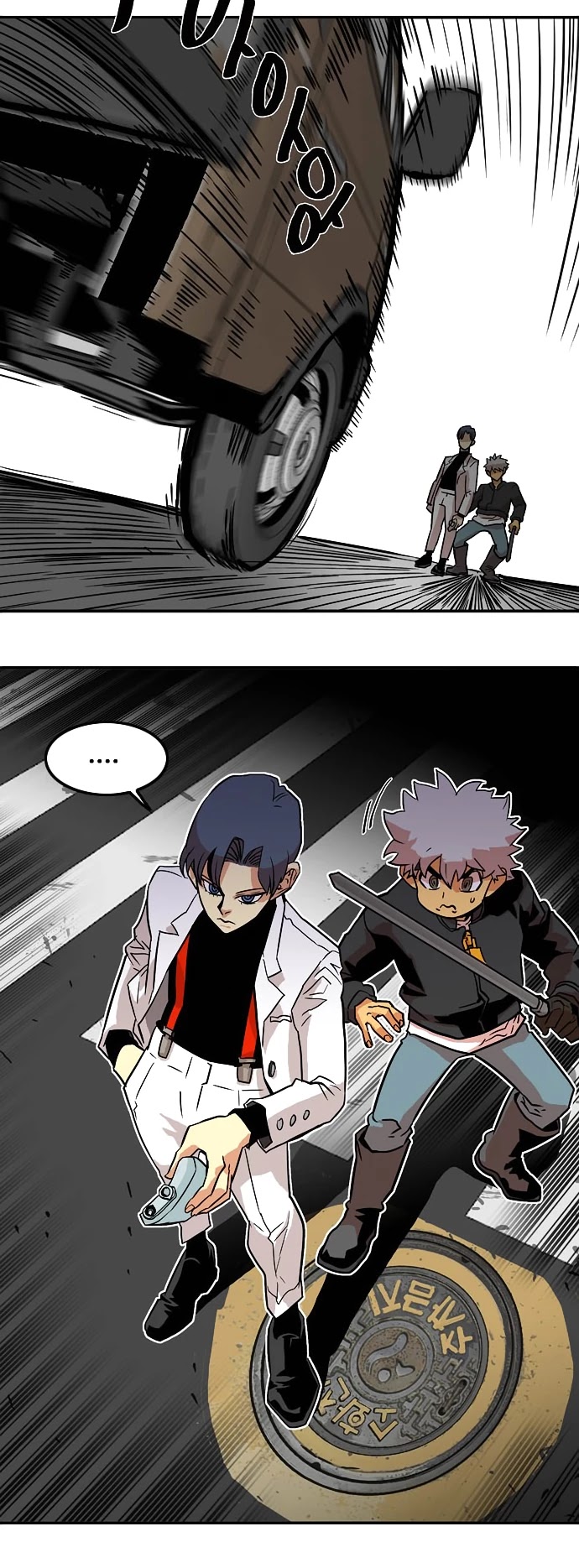 Troll Trap Chapter 15 page 15 - Chapter 15