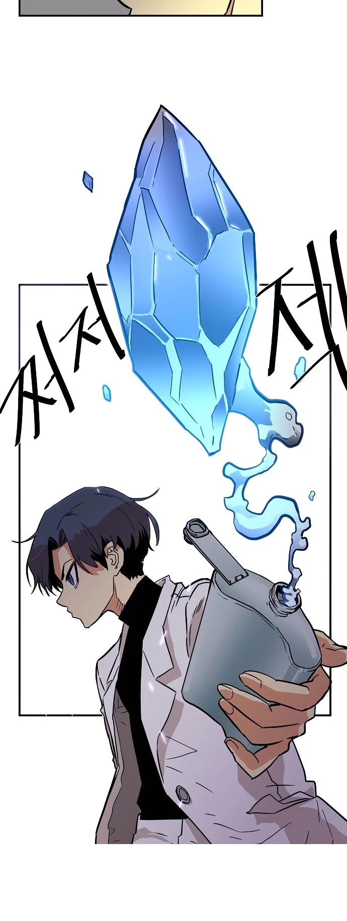 Troll Trap Chapter 15 page 17 - Chapter 15