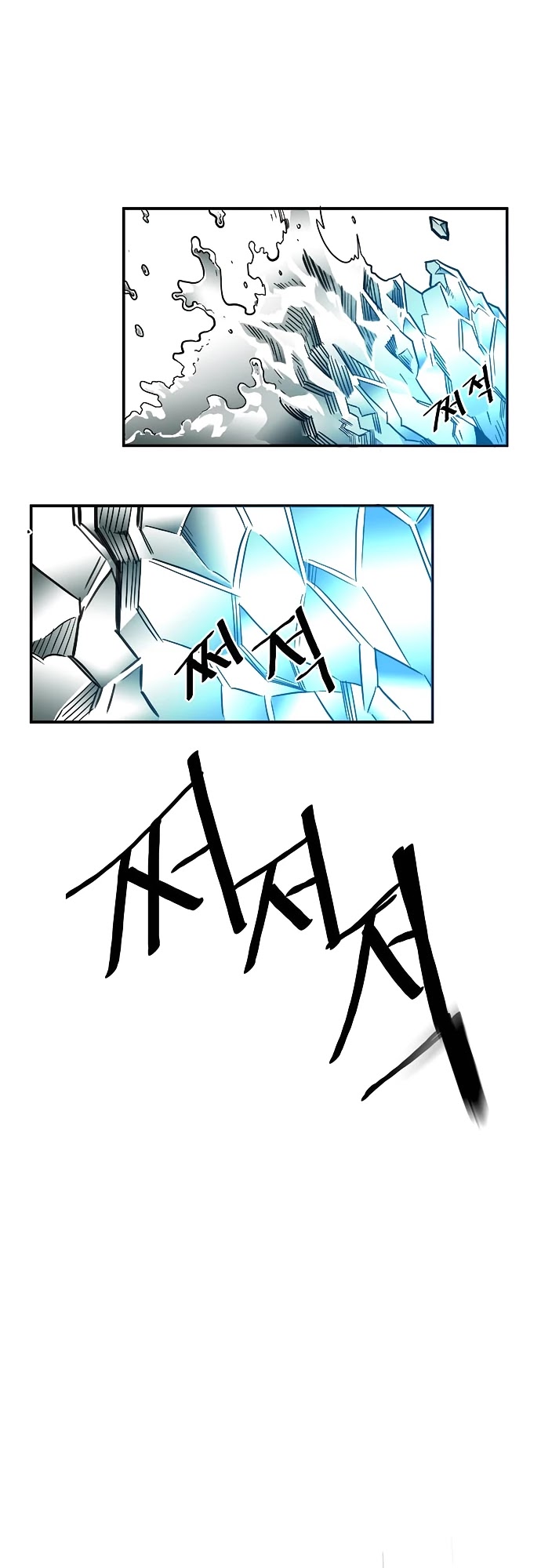 Troll Trap Chapter 15 page 26 - Chapter 15