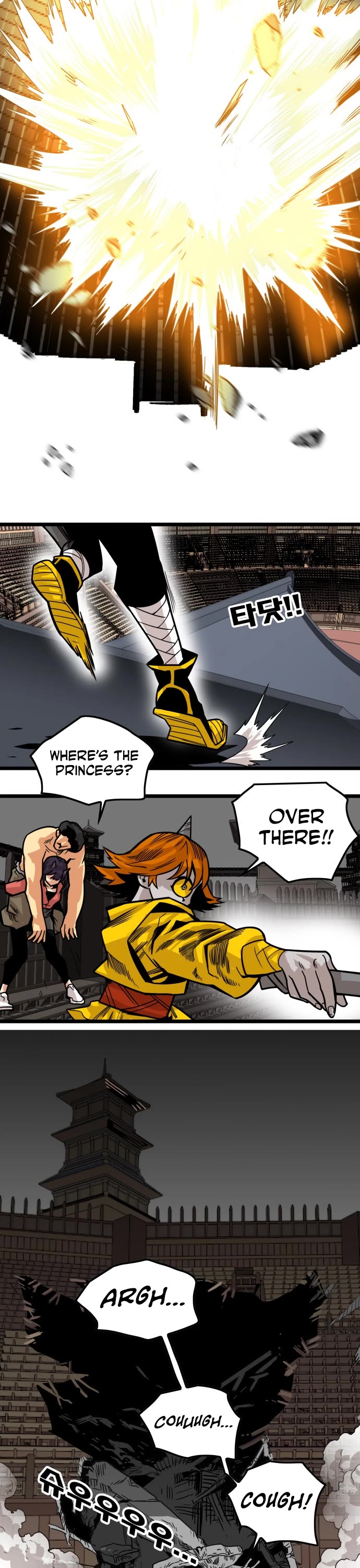 Troll Trap Chapter 150 page 32 - Chapter 150
