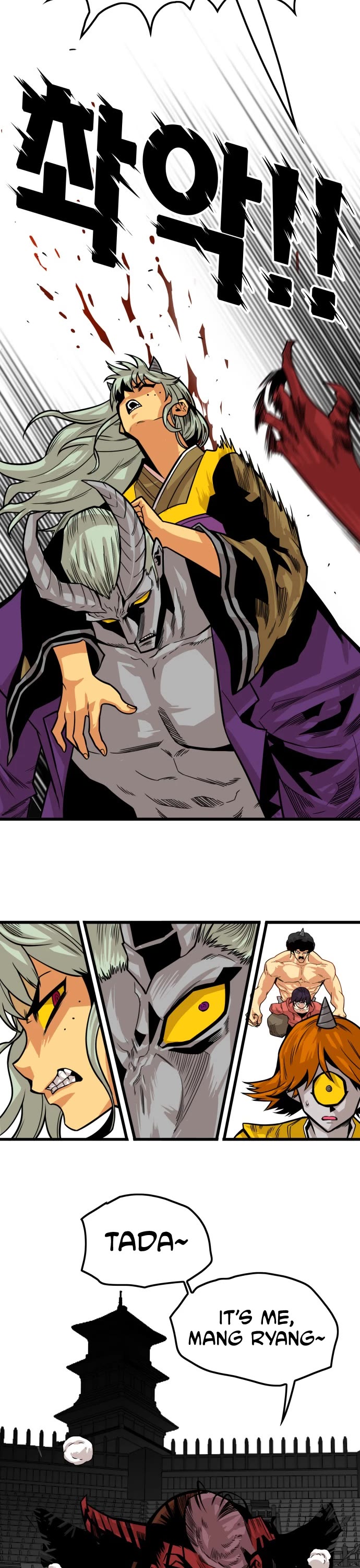 Troll Trap Chapter 150 page 46 - Chapter 150
