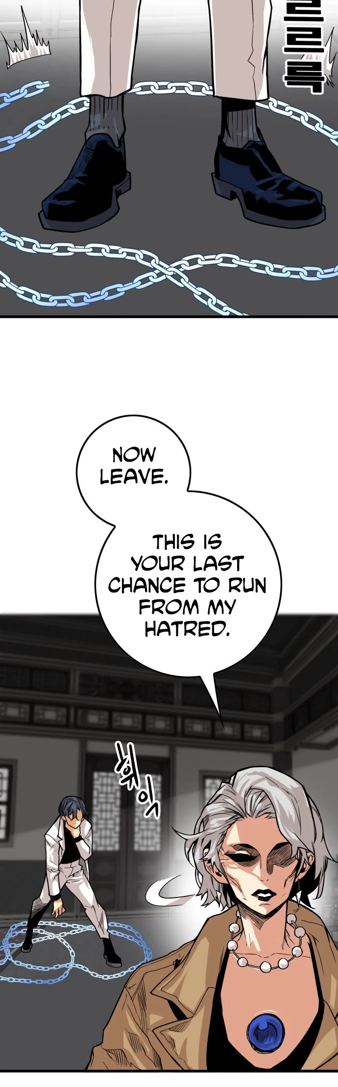 Troll Trap Chapter 151 page 16 - Chapter 151
