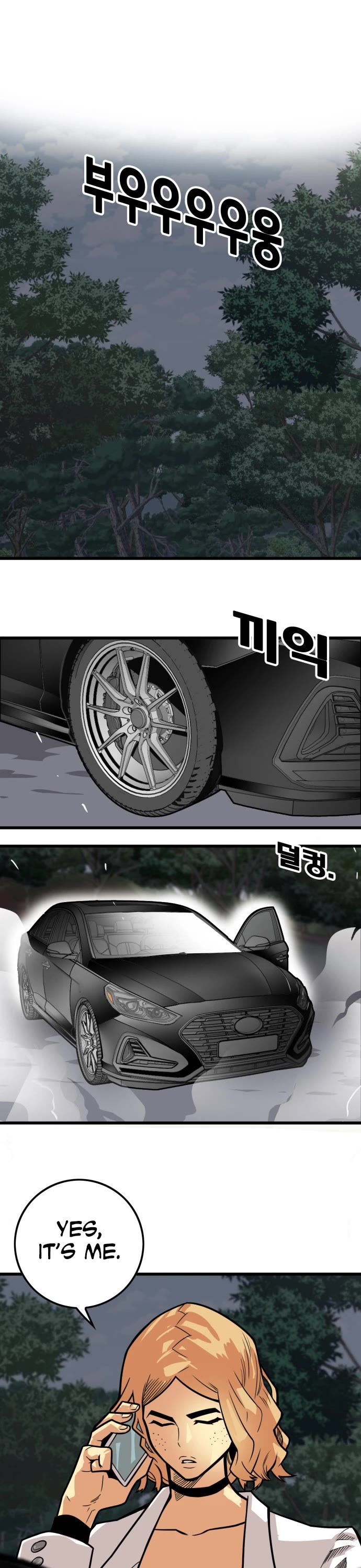 Troll Trap Chapter 151 page 2 - Chapter 151