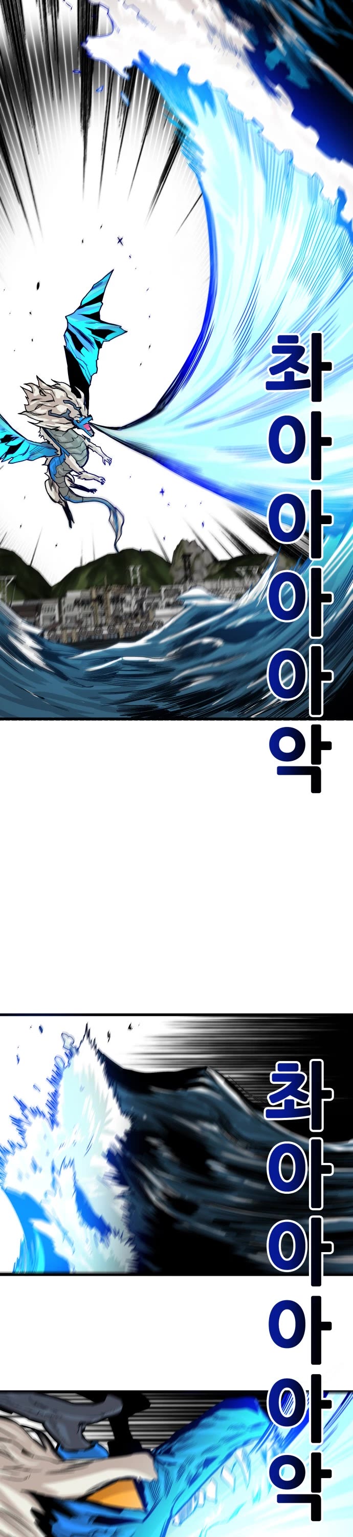 Troll Trap Chapter 151 page 34 - Chapter 151