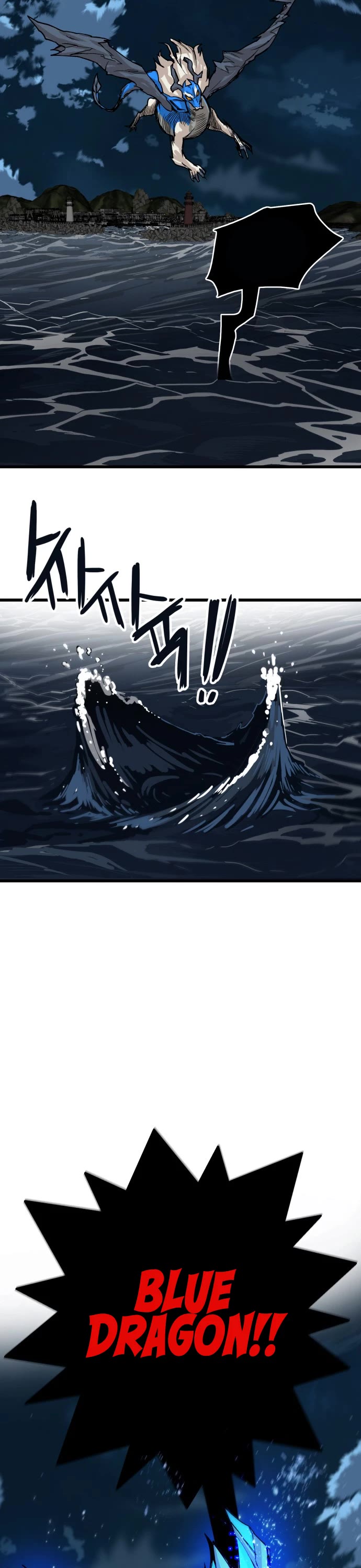 Troll Trap Chapter 151 page 41 - Chapter 151