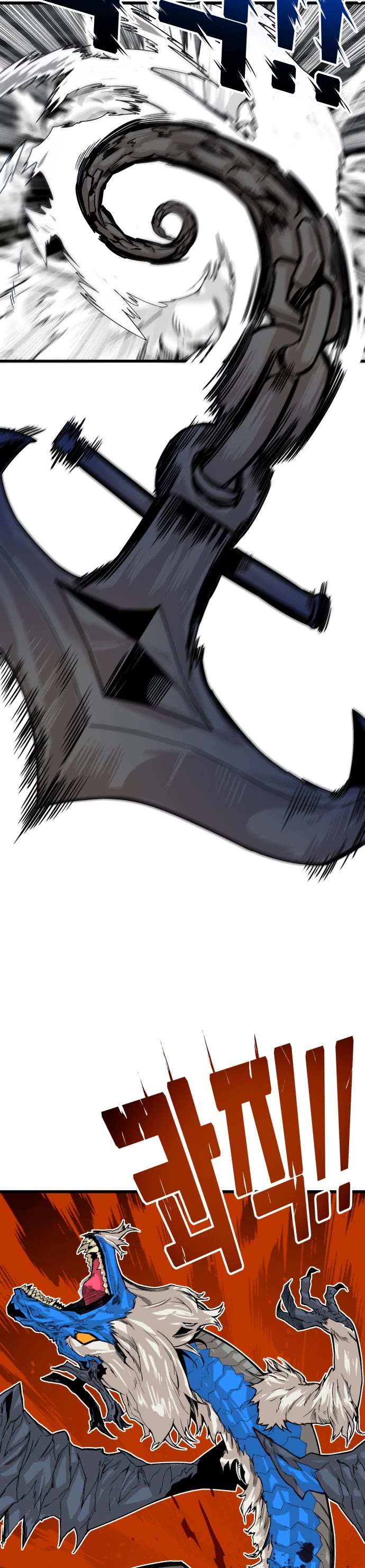 Troll Trap Chapter 152 page 12 - Chapter 152