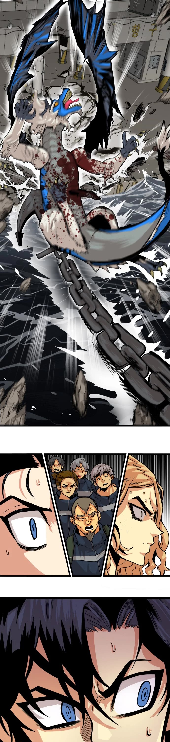 Troll Trap Chapter 152 page 15 - Chapter 152