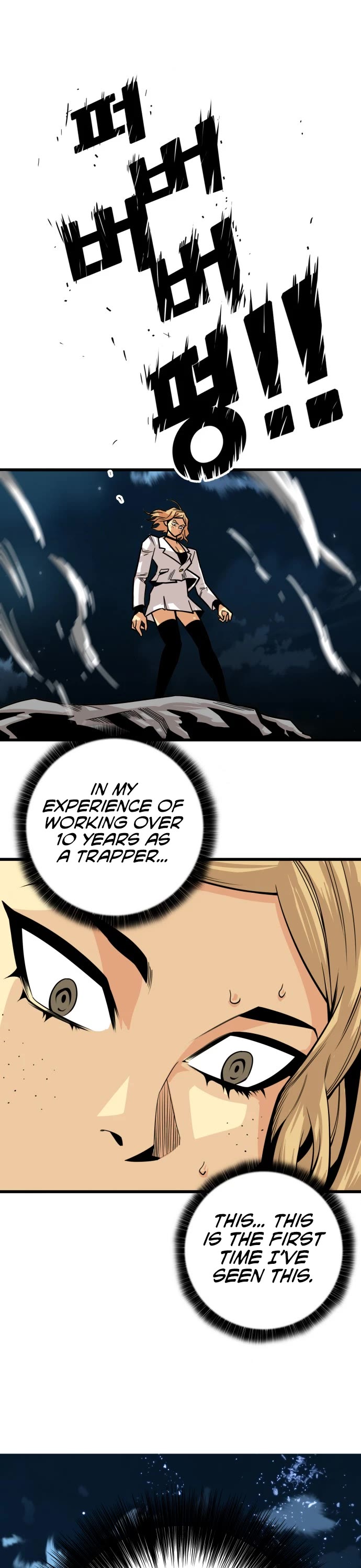 Troll Trap Chapter 152 page 2 - Chapter 152