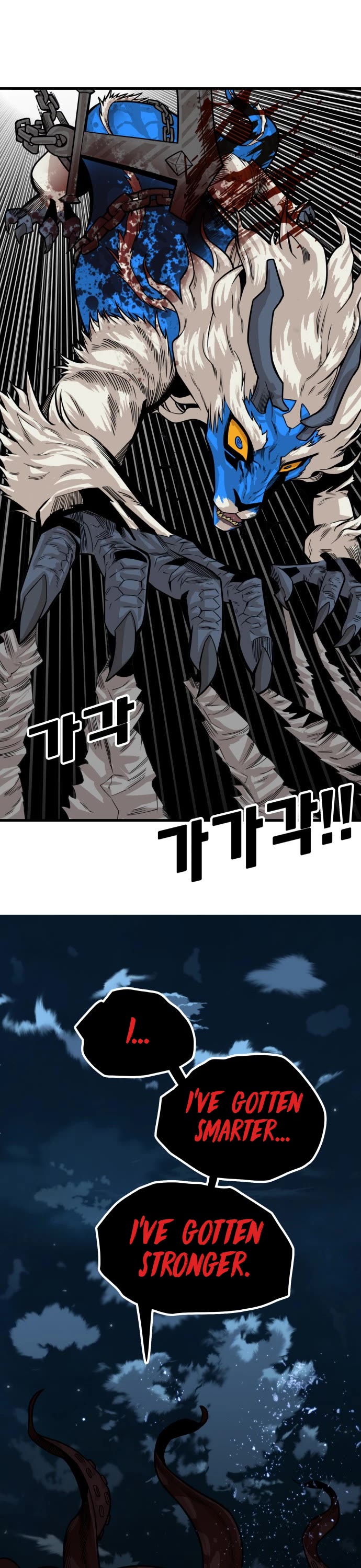 Troll Trap Chapter 152 page 22 - Chapter 152