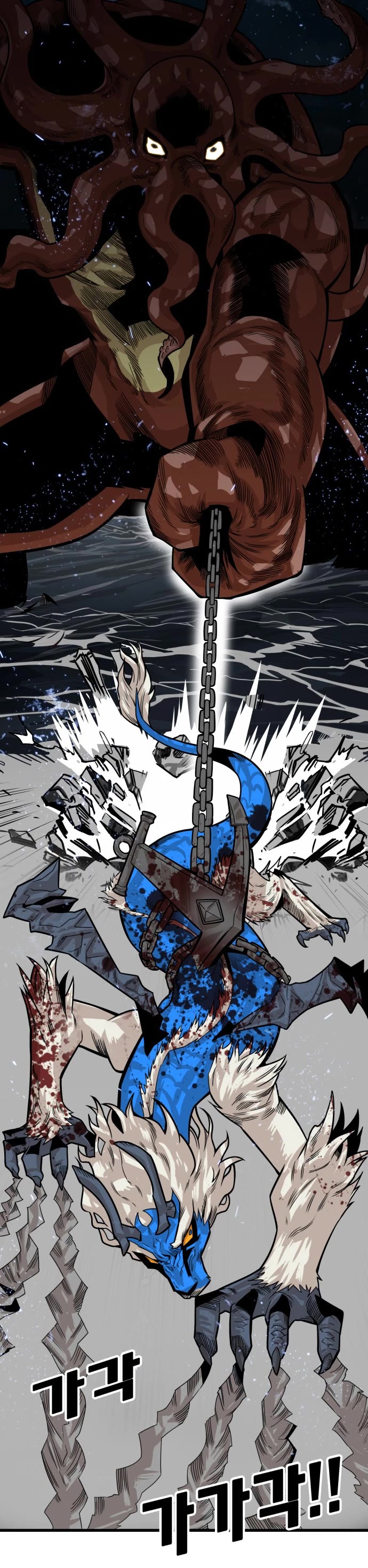 Troll Trap Chapter 152 page 23 - Chapter 152