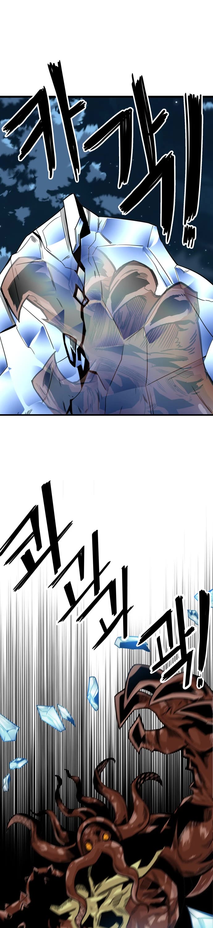 Troll Trap Chapter 152 page 45 - Chapter 152