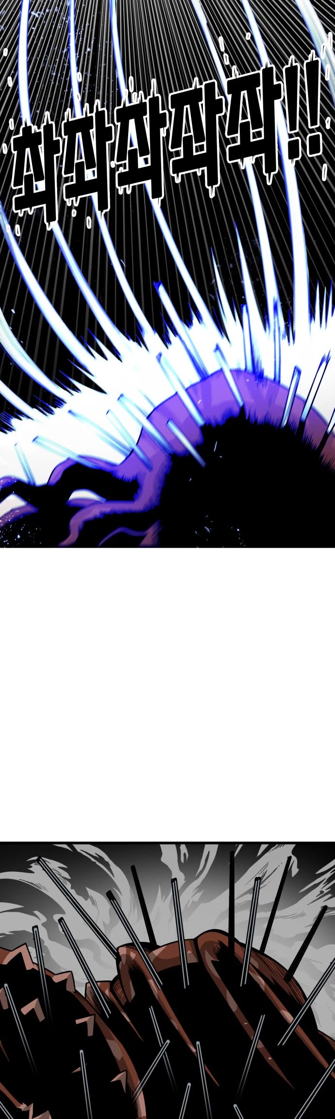 Troll Trap Chapter 152 page 6 - Chapter 152