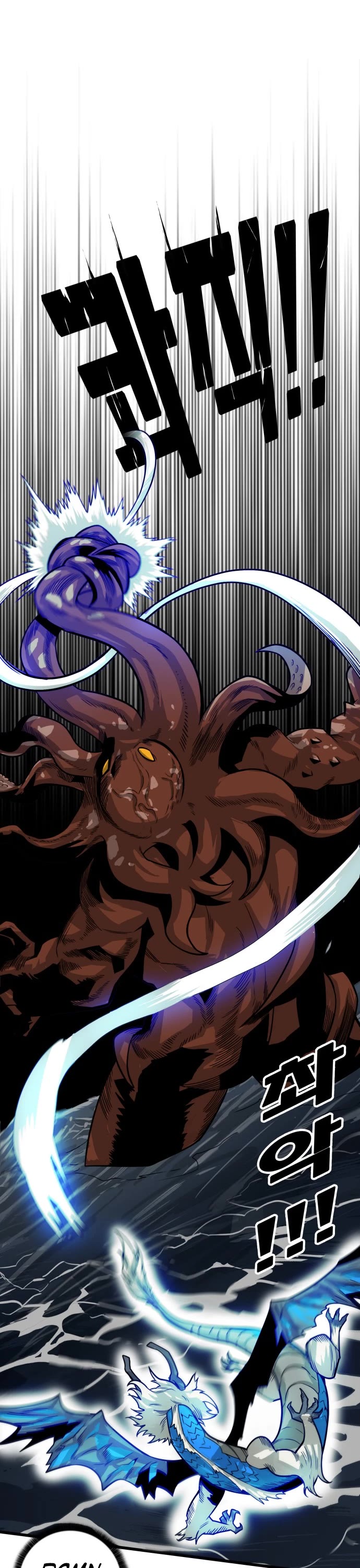 Troll Trap Chapter 152 page 8 - Chapter 152
