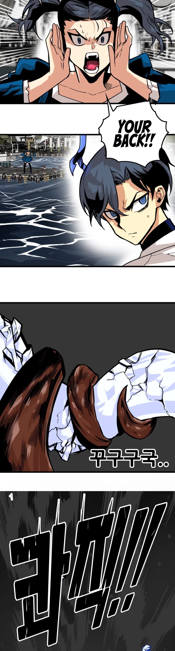 Troll Trap Chapter 153 page 45 - Chapter 153