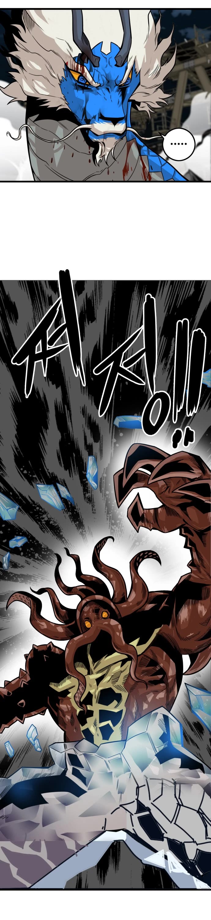Troll Trap Chapter 153 page 8 - Chapter 153