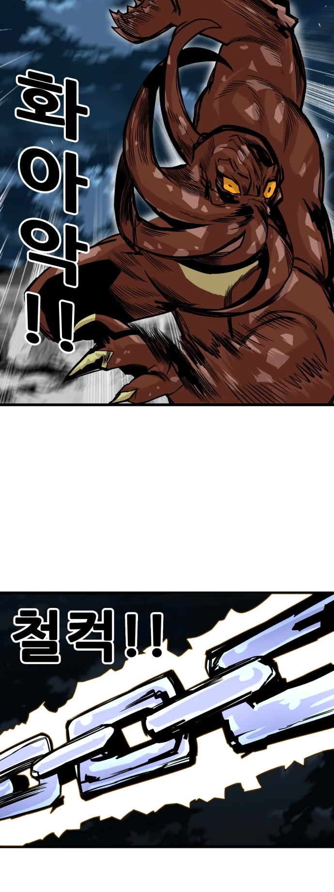 Troll Trap Chapter 154 page 36 - Chapter 154