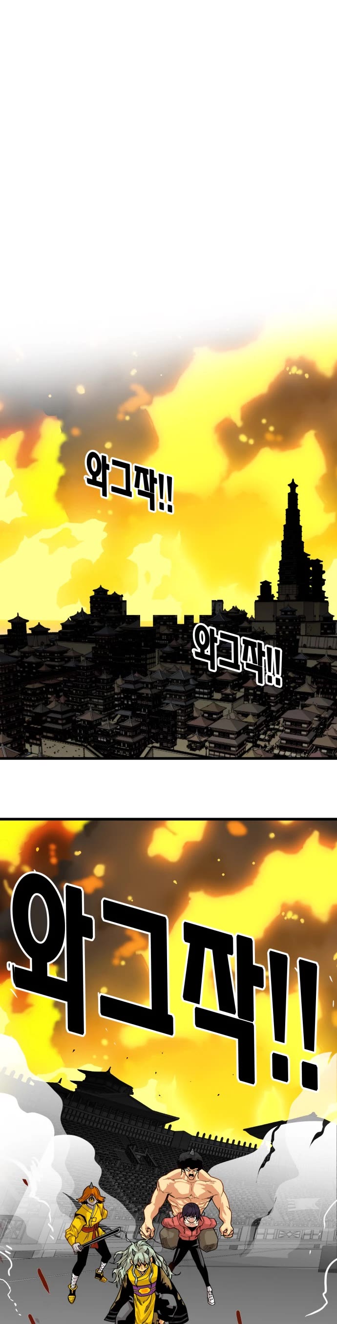 Troll Trap Chapter 154 page 46 - Chapter 154