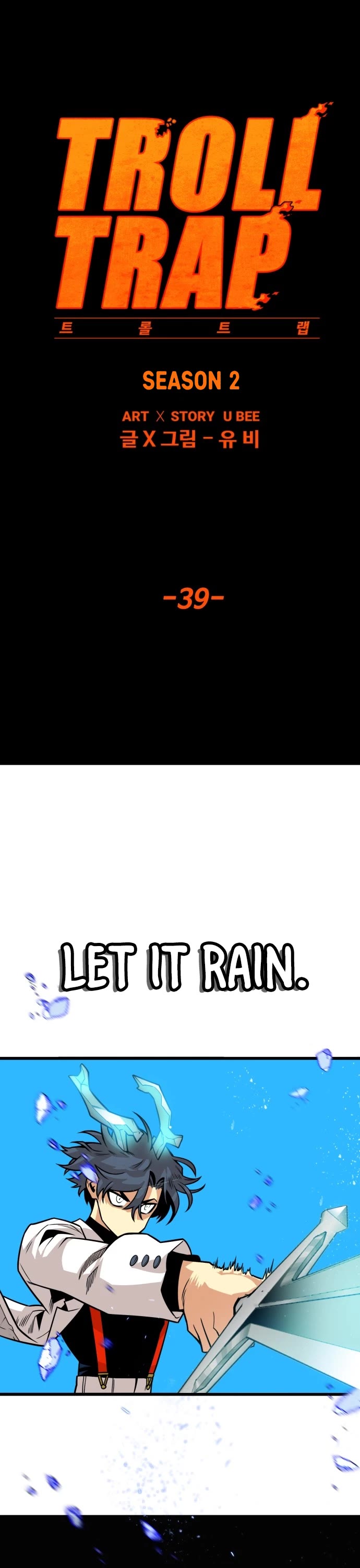 Troll Trap Chapter 154 page 5 - Chapter 154