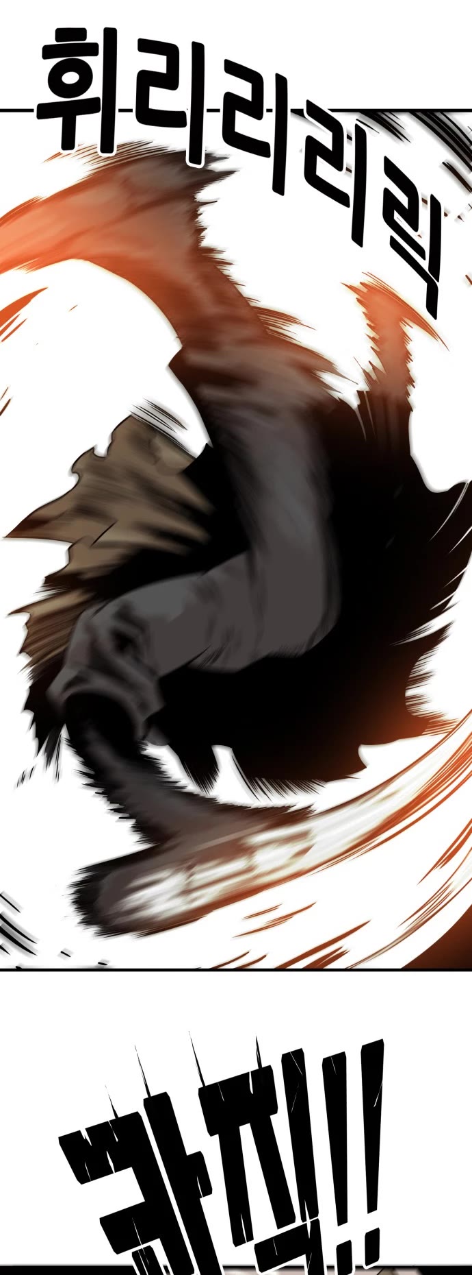 Troll Trap Chapter 155 page 24 - Chapter 155