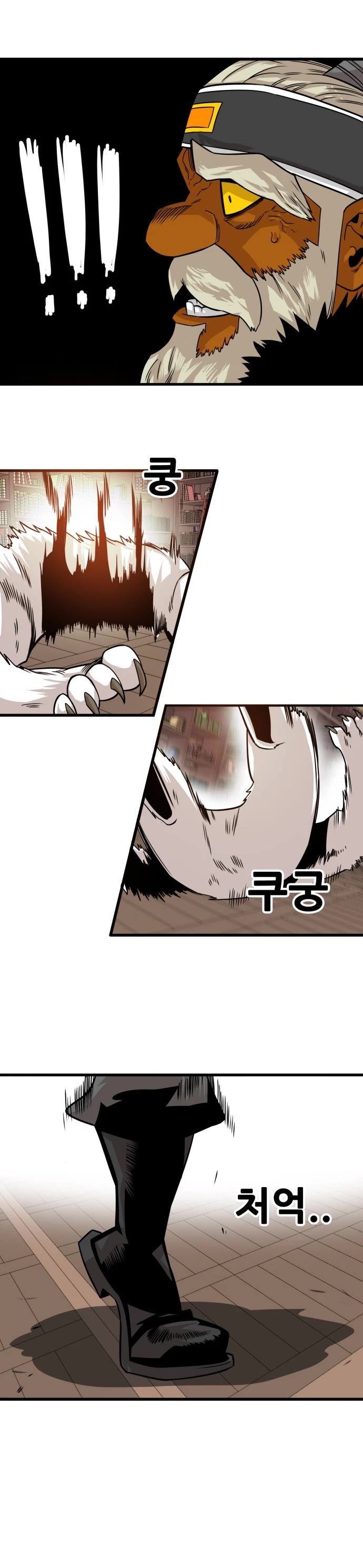 Troll Trap Chapter 155 page 27 - Chapter 155