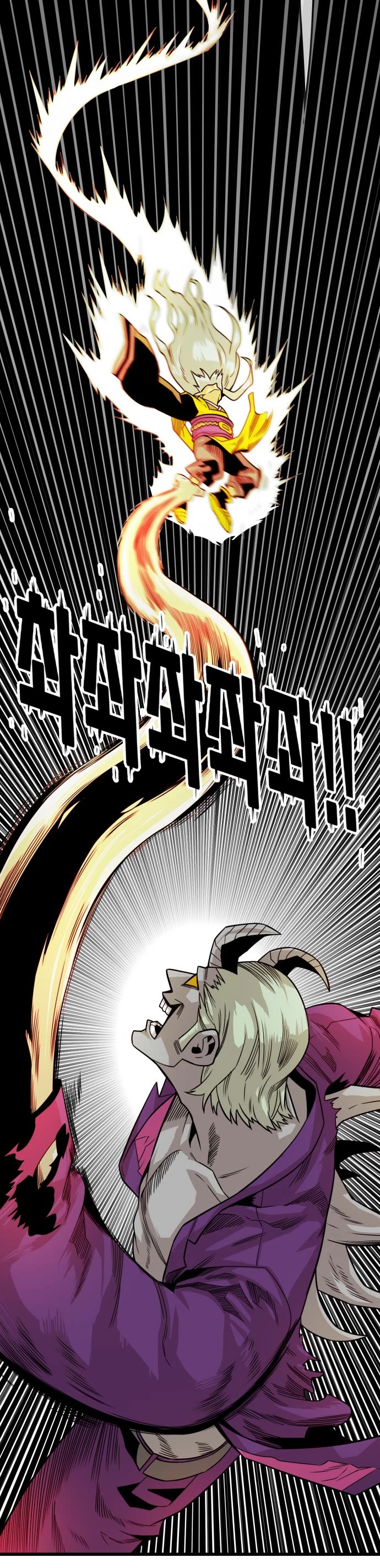 Troll Trap Chapter 156 page 24 - Chapter 156