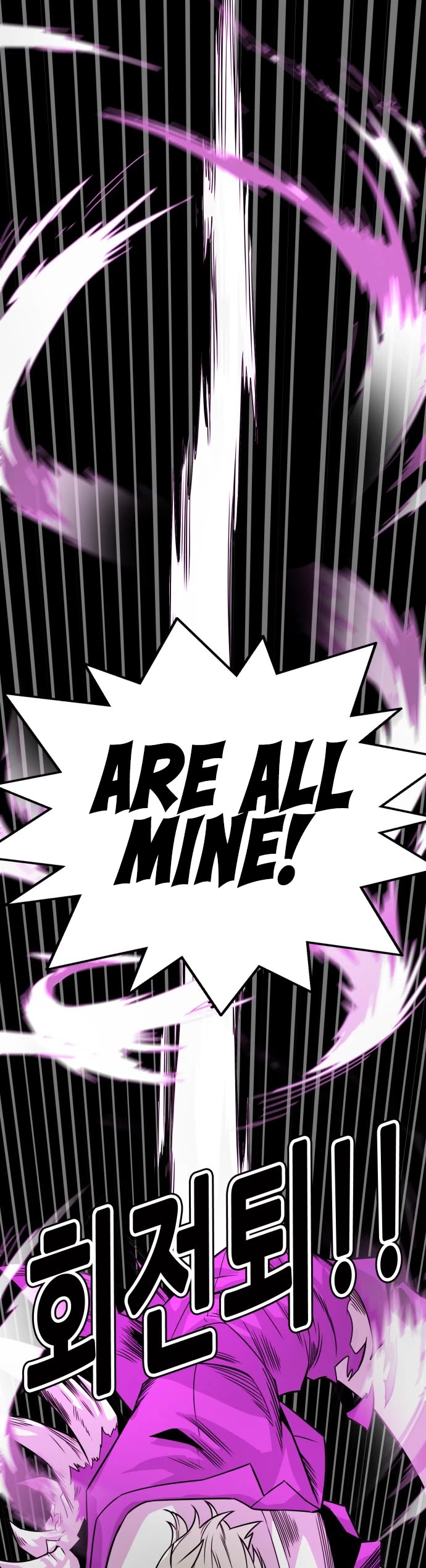 Troll Trap Chapter 156 page 29 - Chapter 156