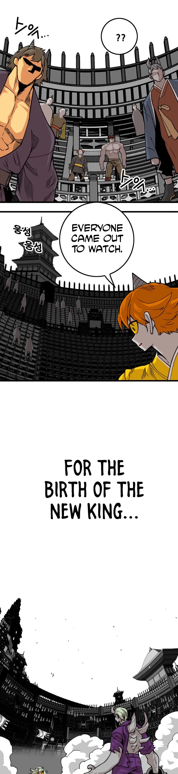 Troll Trap Chapter 156 page 41 - Chapter 156