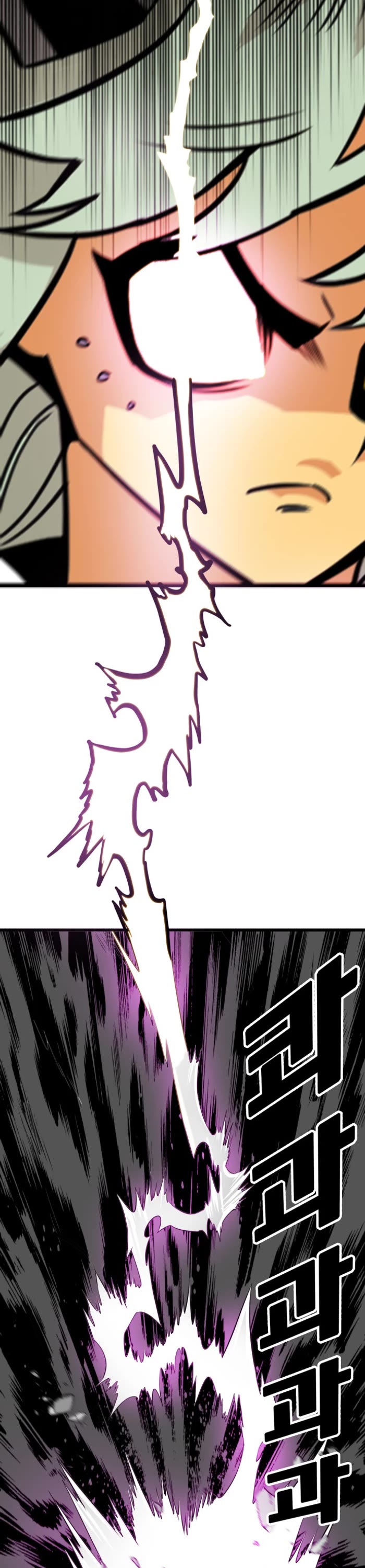 Troll Trap Chapter 157 page 12 - Chapter 157
