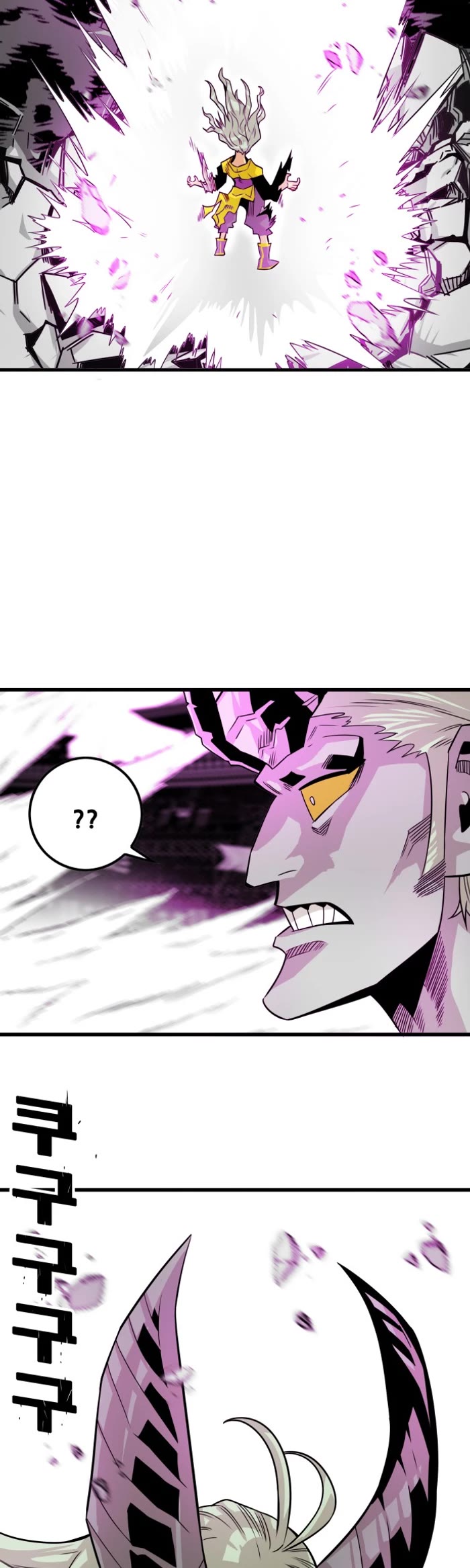 Troll Trap Chapter 157 page 13 - Chapter 157