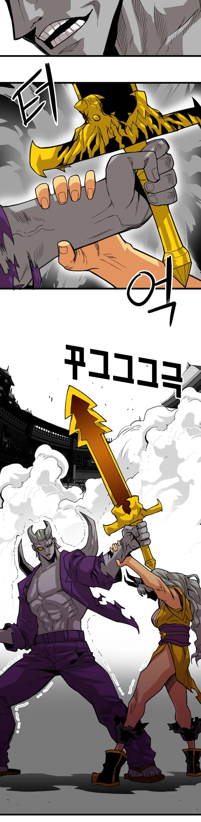Troll Trap Chapter 157 page 27 - Chapter 157