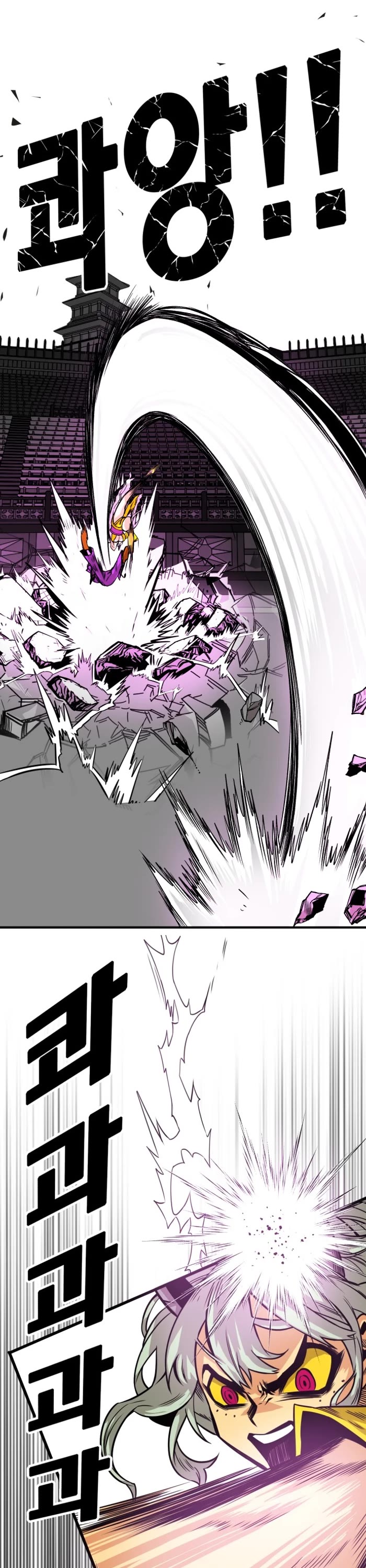 Troll Trap Chapter 157 page 35 - Chapter 157