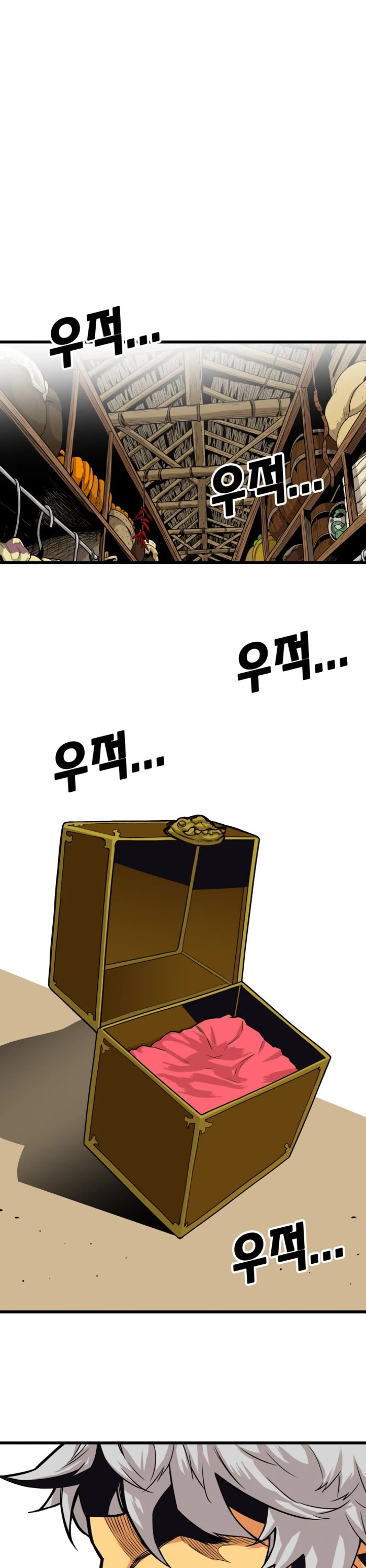 Troll Trap Chapter 158 page 1 - Chapter 158
