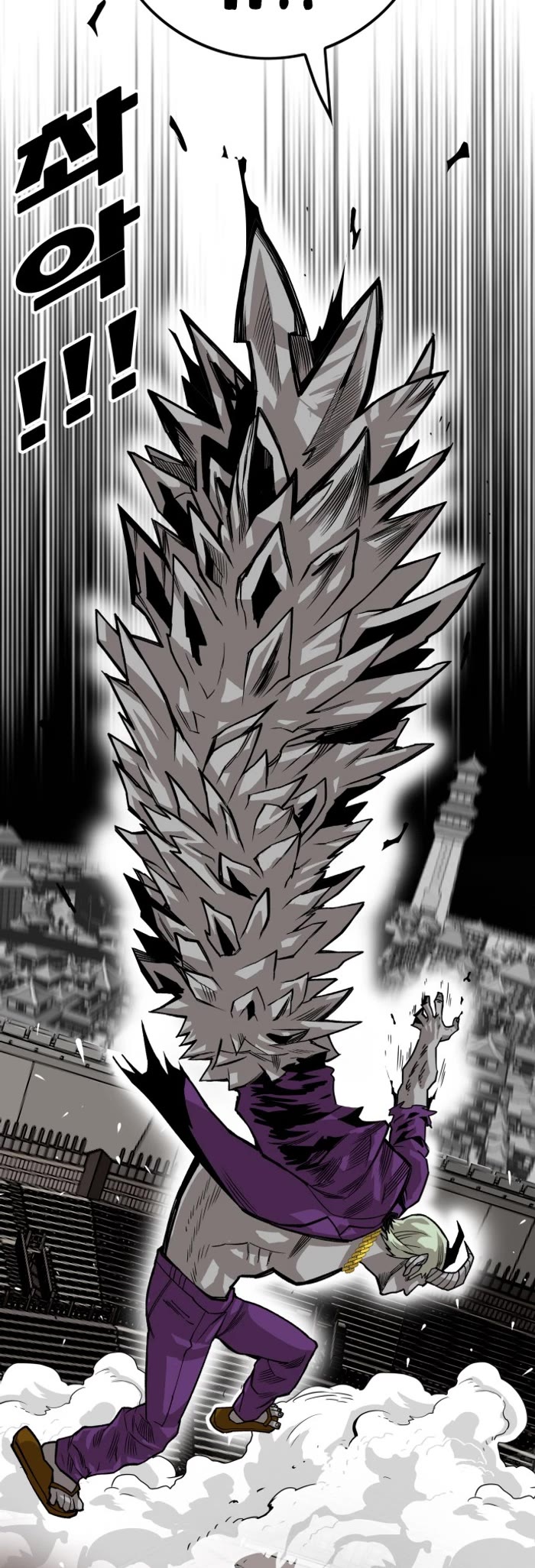 Troll Trap Chapter 158 page 13 - Chapter 158