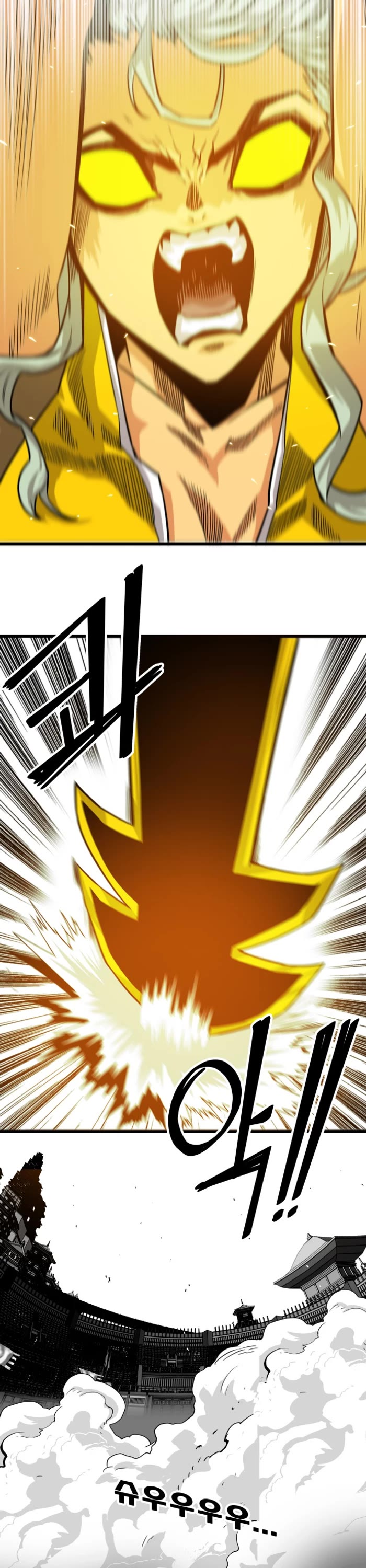 Troll Trap Chapter 159 page 14 - Chapter 159