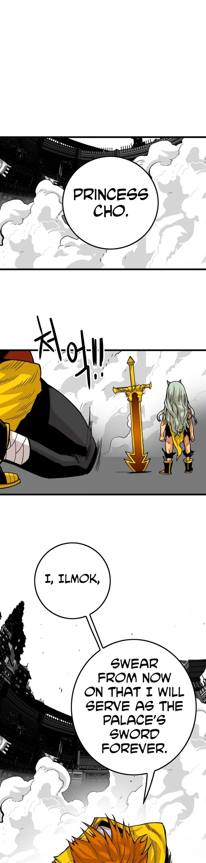Troll Trap Chapter 159 page 18 - Chapter 159