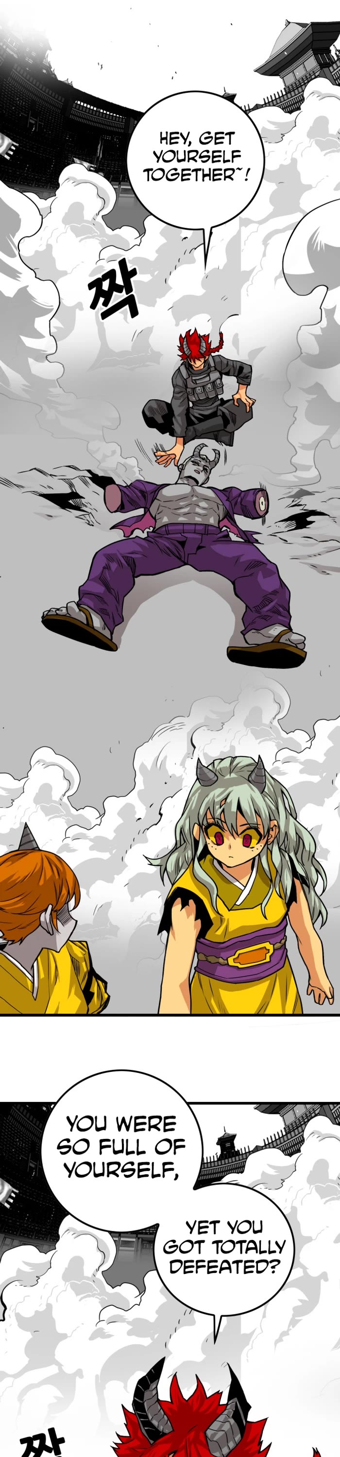 Troll Trap Chapter 159 page 26 - Chapter 159